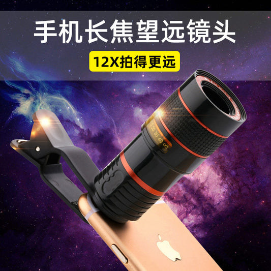 Mobile Phone Lens 8x 12x 20x Telephoto Lens Mobile Phone Holder Shooting