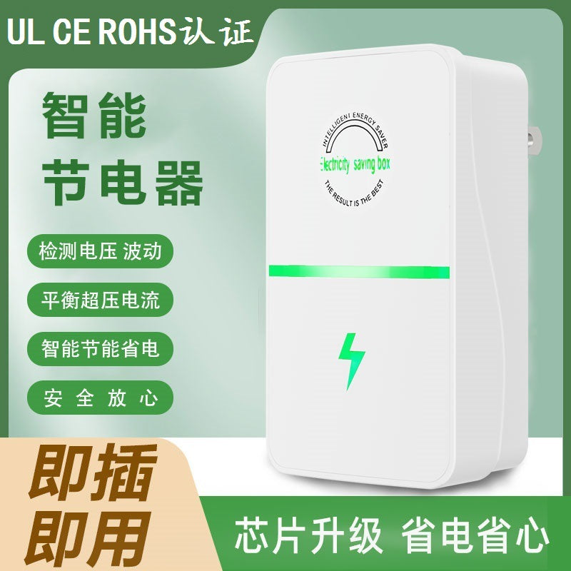 The Factory Produces New Household Energy-saving Appliances